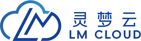 灵梦云-新一代云计算服务商